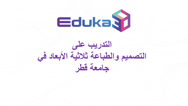 3D Design and Printing at Qatar University cover